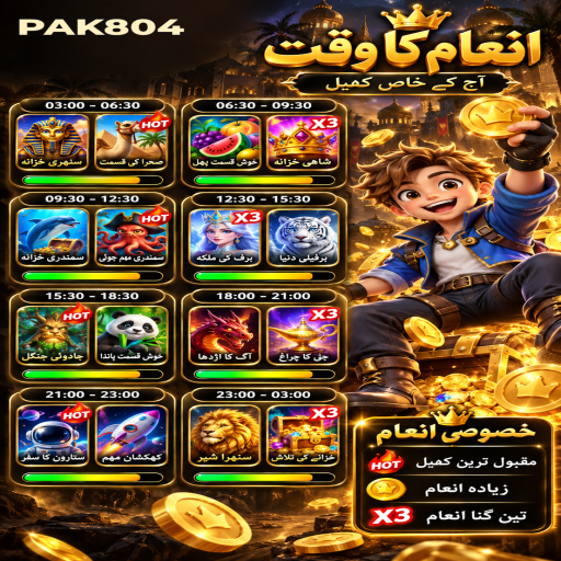 بلیک جیک کے مراحل اور اہم شرائط پر PAK804 کی اردو گائیڈ