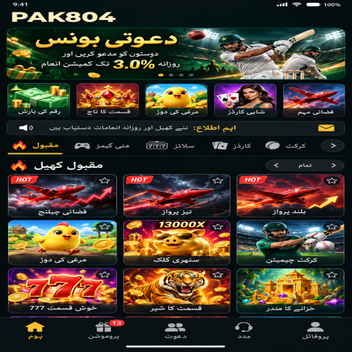 PAK804 میں کیسینو وار کے بنیادی اصول اور فیصلوں کی اردو رہنمائی
