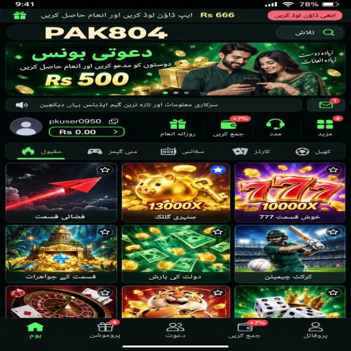 کریش گیمز کو سمجھیں: PAK804 کے قارئین کے لیے واضح تعارف