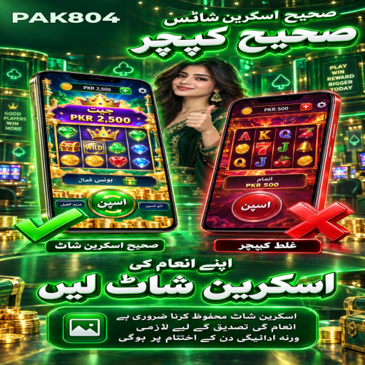 پانسہ کھیل کو سمجھیں: PAK804 کے قارئین کے لیے واضح تعارف