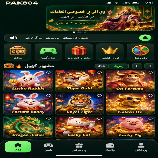 PAK804 کا ڈریگن ٹائیگر زمرہ، طریقہ اور ذمہ دارانہ تفریح