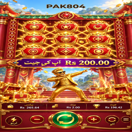PAK804 میں فشنگ گیمز کے بنیادی اصول اور فیصلوں کی اردو رہنمائی