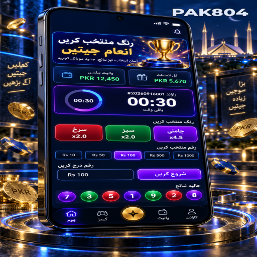 PAK804 میں لائیو کیسینو کے بنیادی اصول اور فیصلوں کی اردو رہنمائی