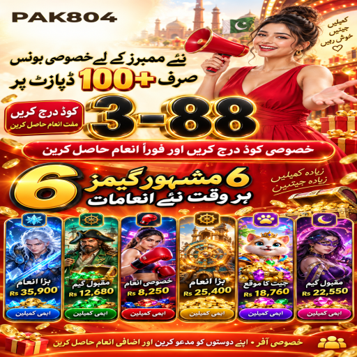 PAK804 میں رمی کے بنیادی اصول اور فیصلوں کی اردو رہنمائی