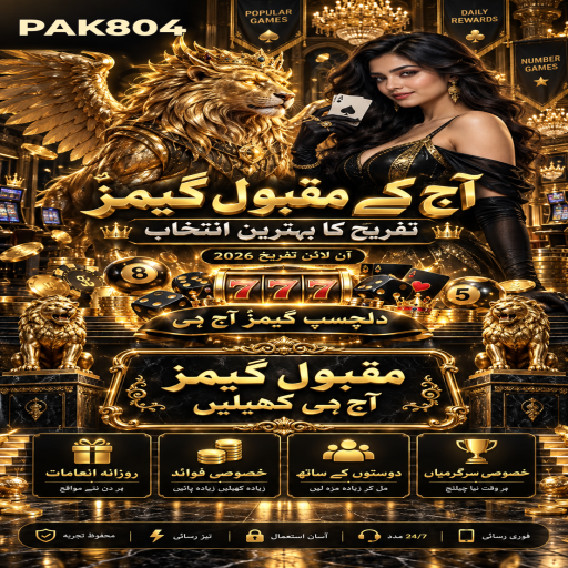 اسکریچ کارڈ کو سمجھیں: PAK804 کے قارئین کے لیے واضح تعارف