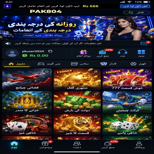 سک بو کے مراحل اور اہم شرائط پر PAK804 کی اردو گائیڈ